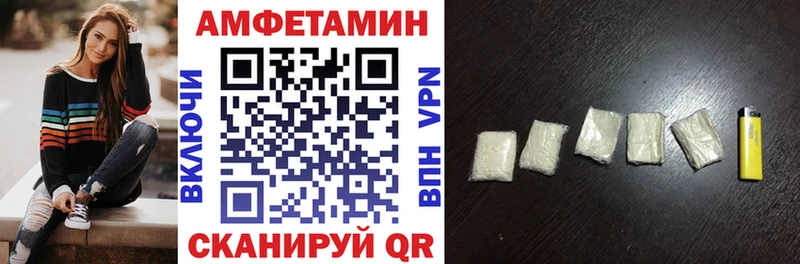 АМФ Розовый  площадка как зайти  Рыбное 