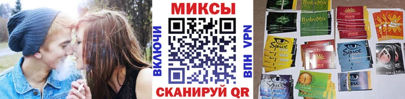 Бутират Butirat  Рыбное 