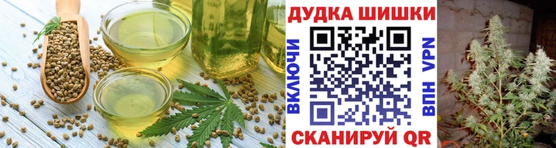 купить наркотики цена  Рыбное  Еда ТГК марихуана 