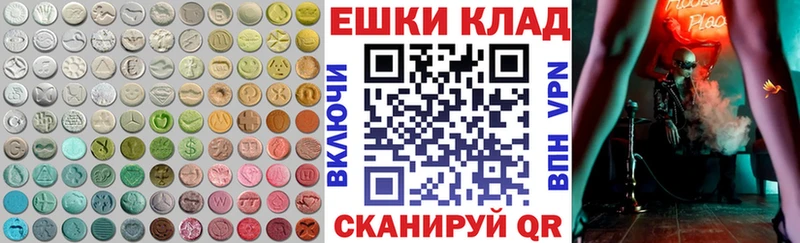 Ecstasy бентли Рыбное