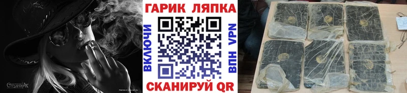 где можно купить   Рыбное  гидра tor  Гашиш Premium 