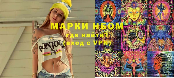 марки nbome Алексеевка