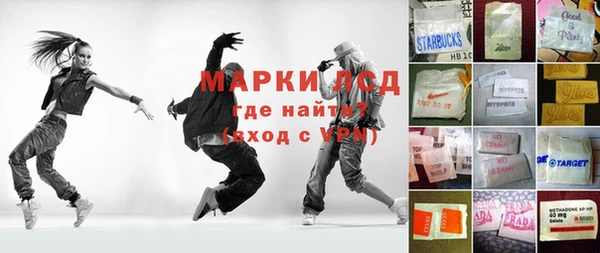 ПСИЛОЦИБИНОВЫЕ ГРИБЫ Пересвет