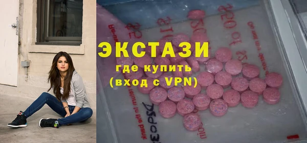 синтетический гашиш Алзамай
