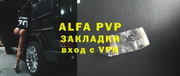 эйфоретик Алексин