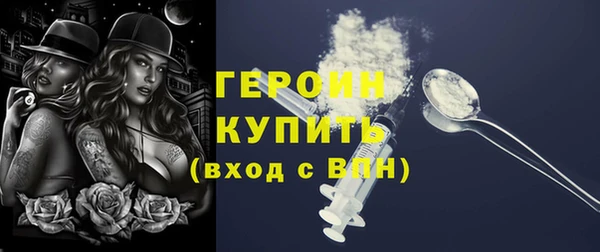 эйфоретик Алексин
