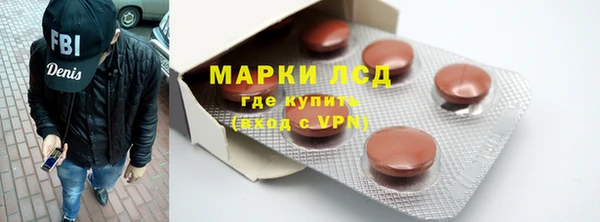 синтетический гашиш Алзамай