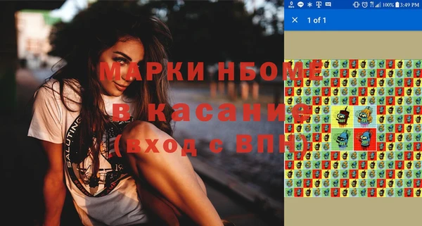 синтетический гашиш Алзамай