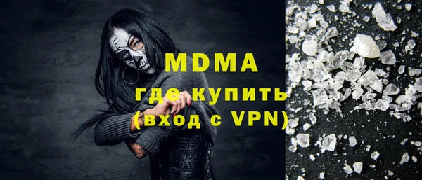 синтетический гашиш Алзамай