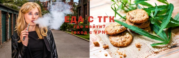 синтетический гашиш Алзамай