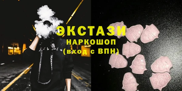 синтетический гашиш Алзамай