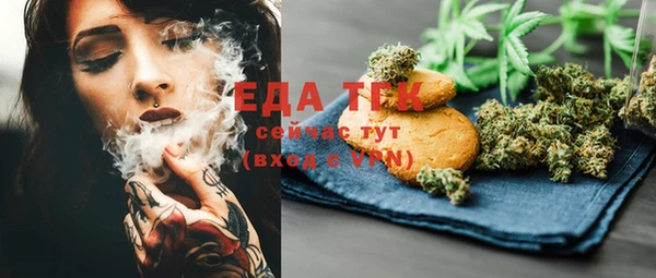 синтетический гашиш Алзамай