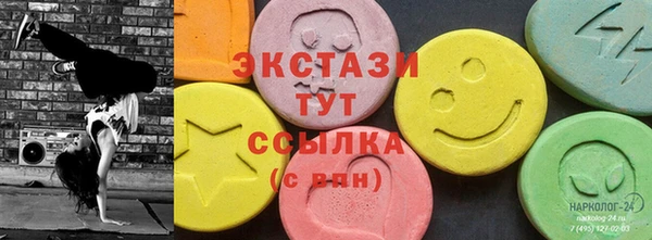 эйфоретик Алексин