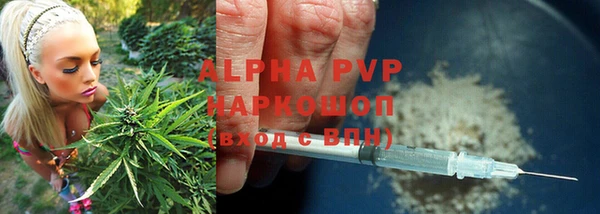 марки nbome Алексеевка