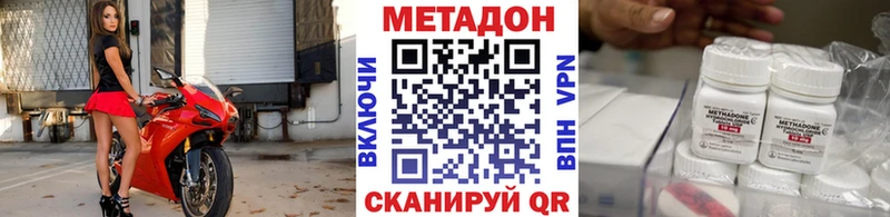 купить  сайты  Рыбное  Метадон кристалл 