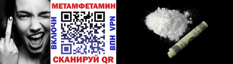 ссылка на мегу ссылки  Рыбное  МЕТАМФЕТАМИН винт 