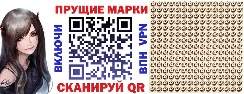 Марки 25I-NBOMe 1,8мг мега ссылка Рыбное