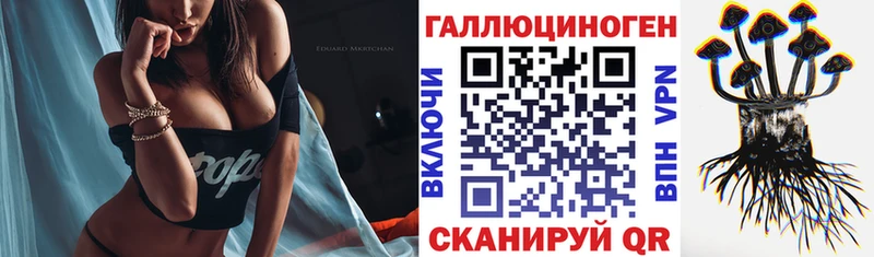 что такое   Рыбное  Галлюциногенные грибы мухоморы 